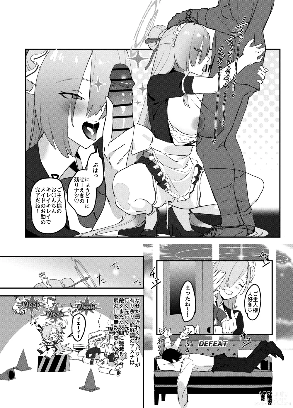 Page 30 of doujinshi Asuna OVERLOAD OVERCOME