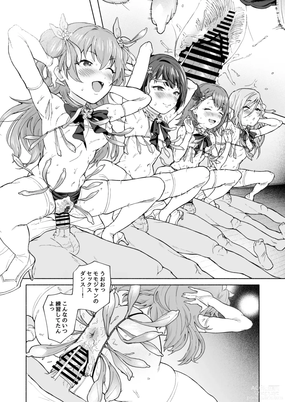 Page 27 of doujinshi MOA!