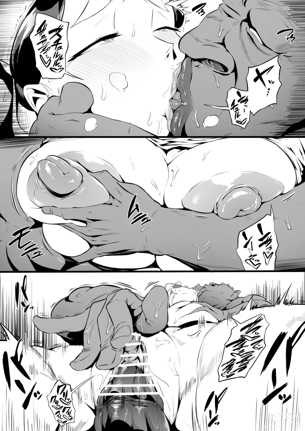 Page 26 of doujinshi Taverna Orc PT BR