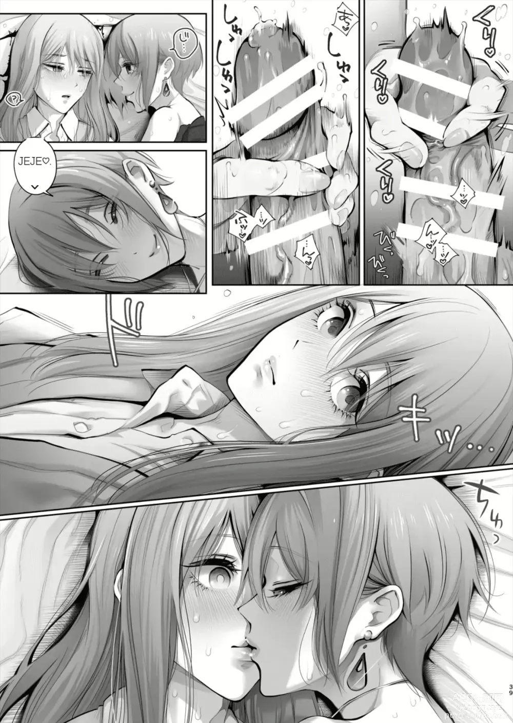 Page 90 of doujinshi Novio hoy novia mañana