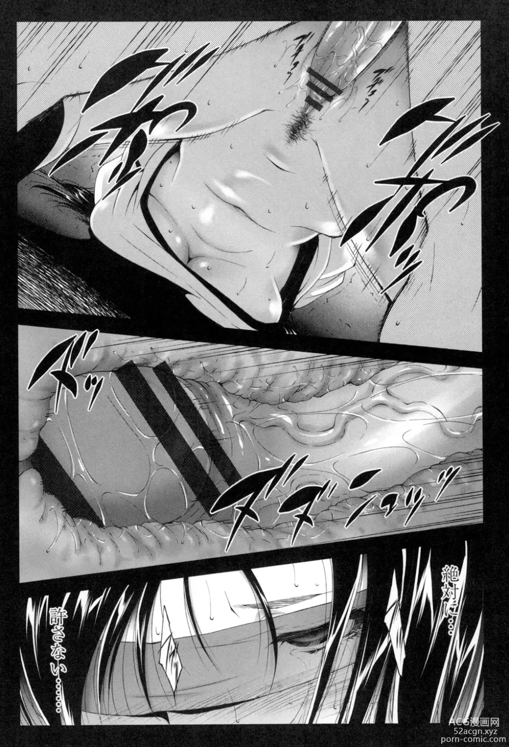 Page 28 of manga Okasaretai Hito