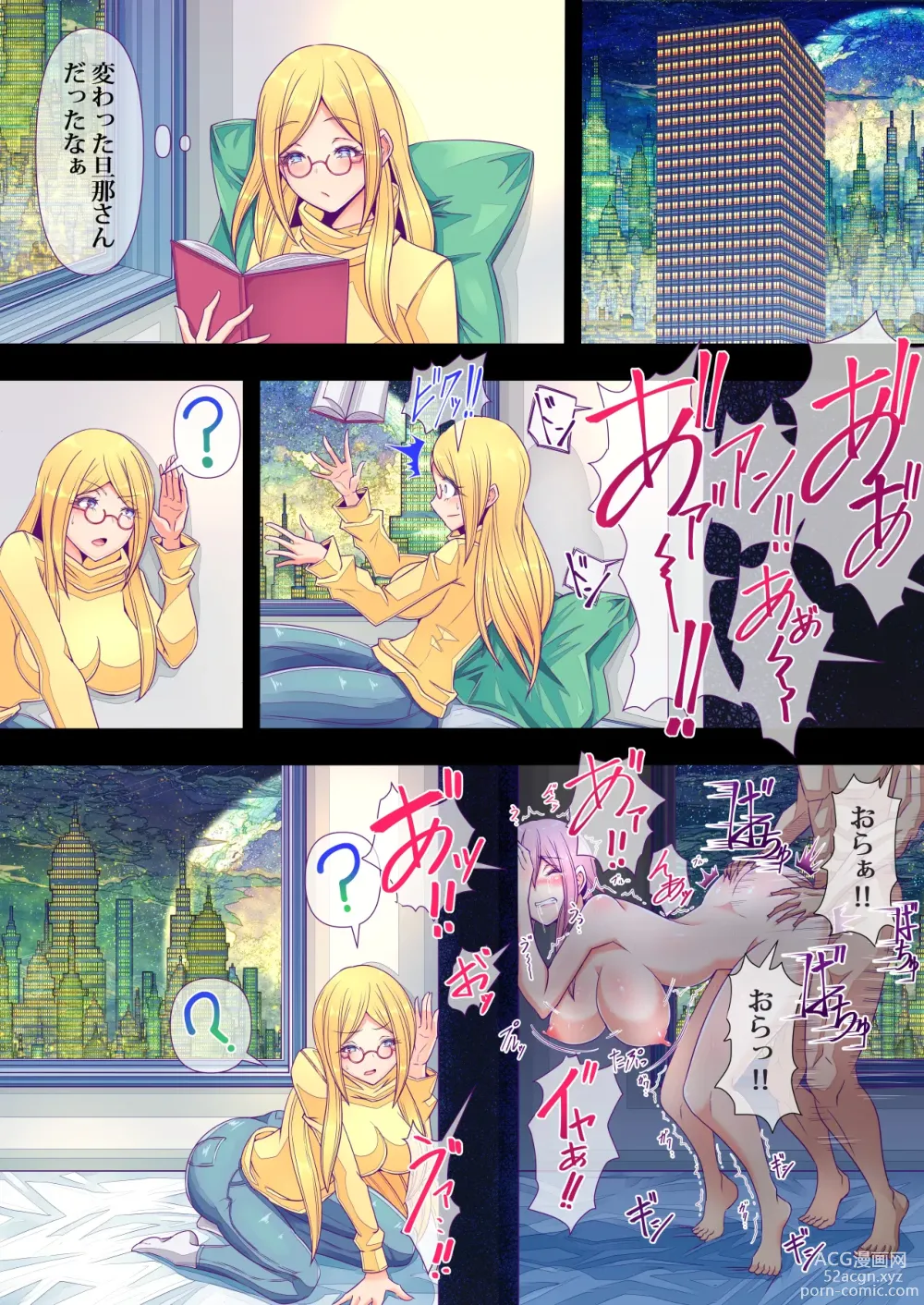 Page 6 of doujinshi Otonari no Oku-san o Onedari Shiofuki Sasete Futanari Chinchin de Netorimashita