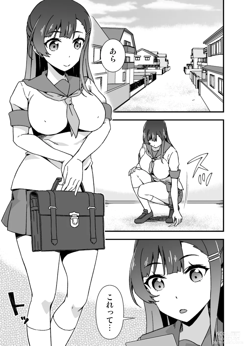 Page 3 of doujinshi Futanari-chan Haramasex Kyokashou o Hirou