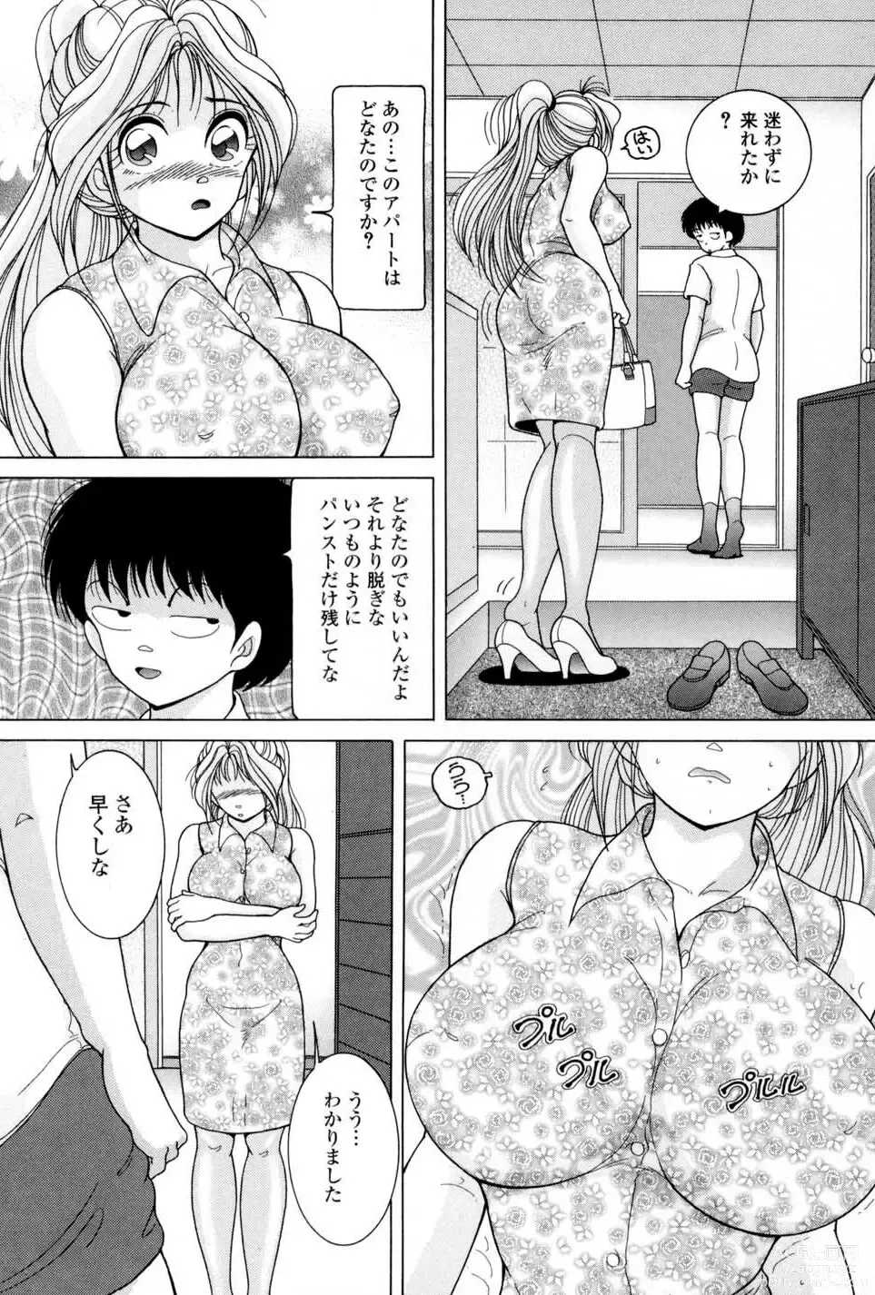 Page 76 of manga Hitozuma Kyousei Hatsujou Shiiku - The Others Wife Lecherous Discipline