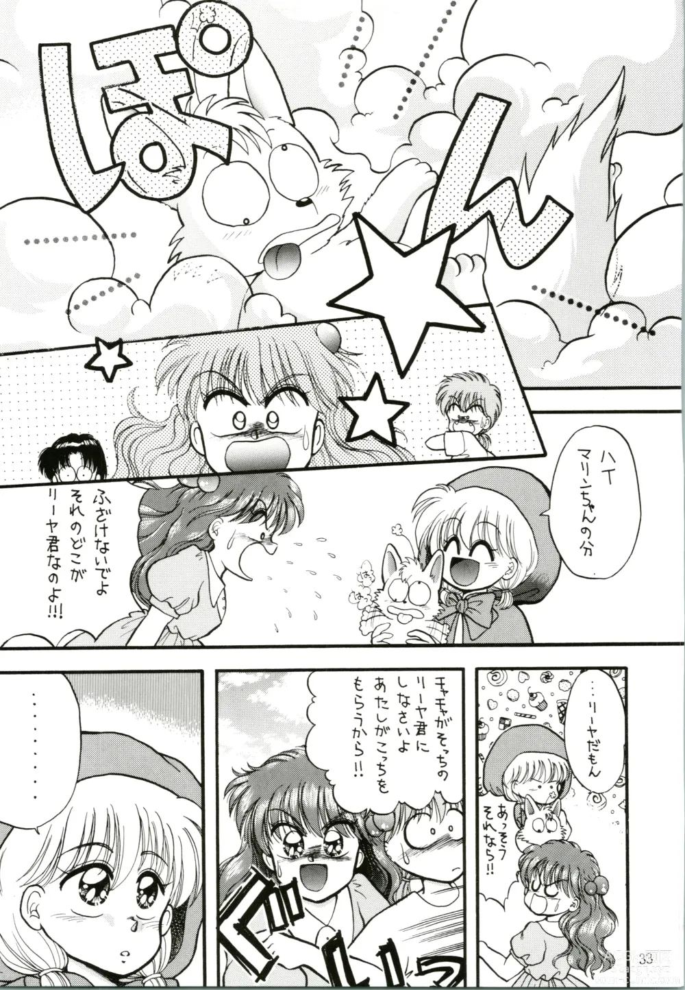 Page 35 of doujinshi PROMINENT 4