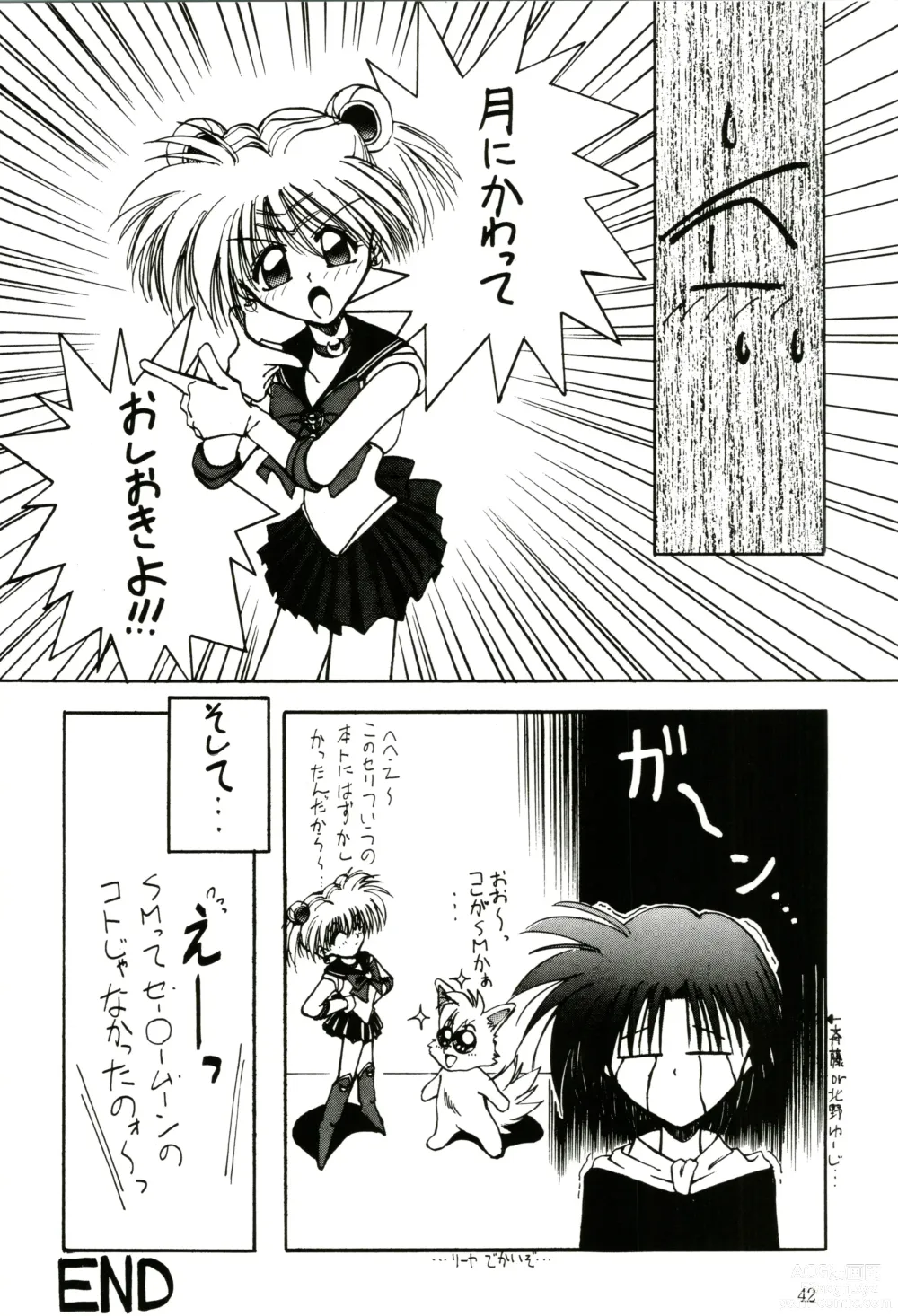 Page 44 of doujinshi PROMINENT 4