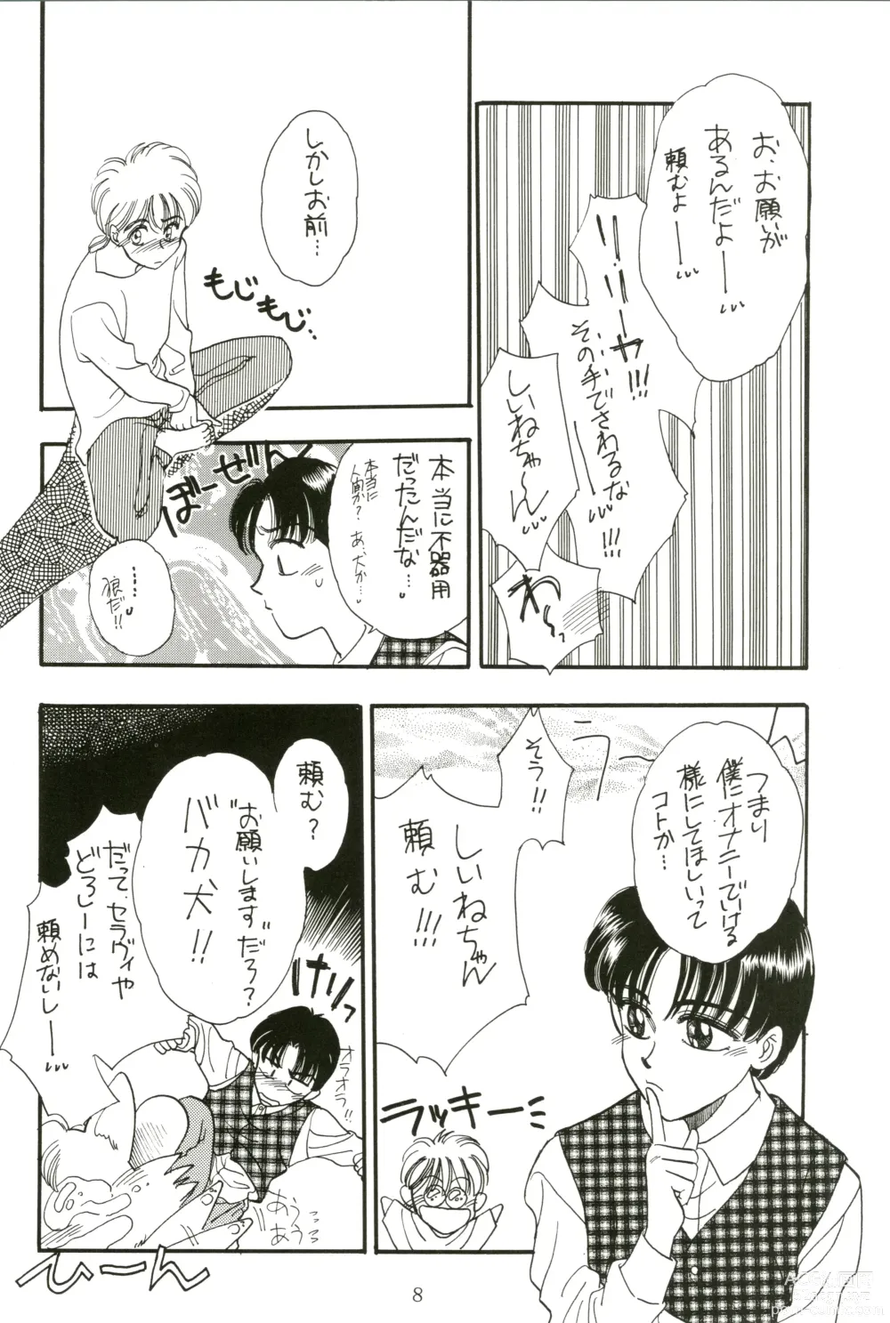 Page 10 of doujinshi PROMINENT 4