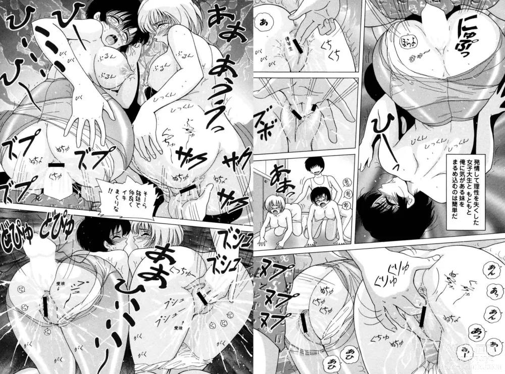 Page 194 of manga Jogakusei Maetsu no Kyoukasho - The Schoolgirl With Shameful Textbook