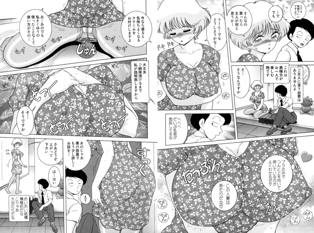 Page 237 of manga Jogakusei Maetsu no Kyoukasho - The Schoolgirl With Shameful Textbook