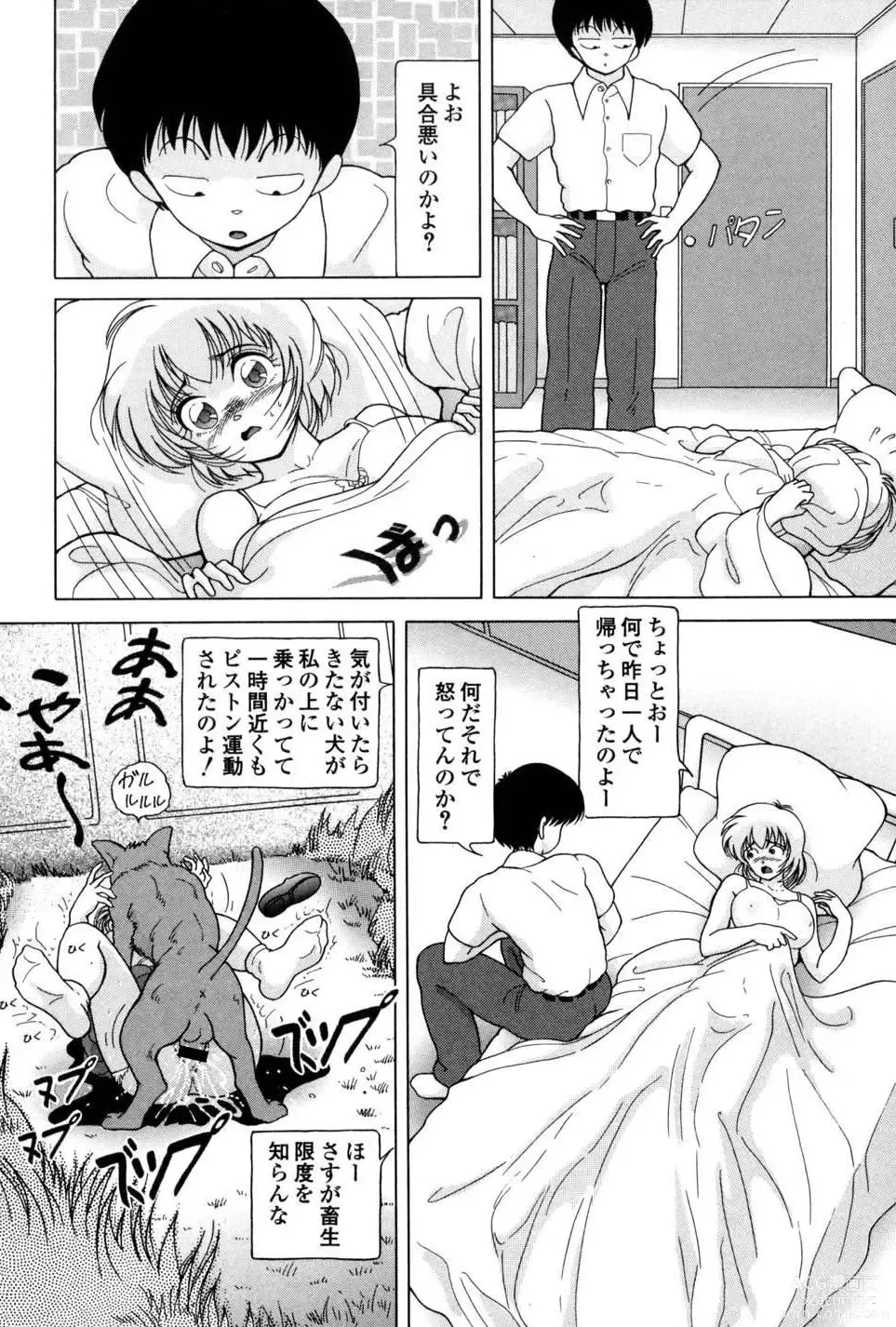 Page 36 of manga Jogakusei Maetsu no Kyoukasho - The Schoolgirl With Shameful Textbook