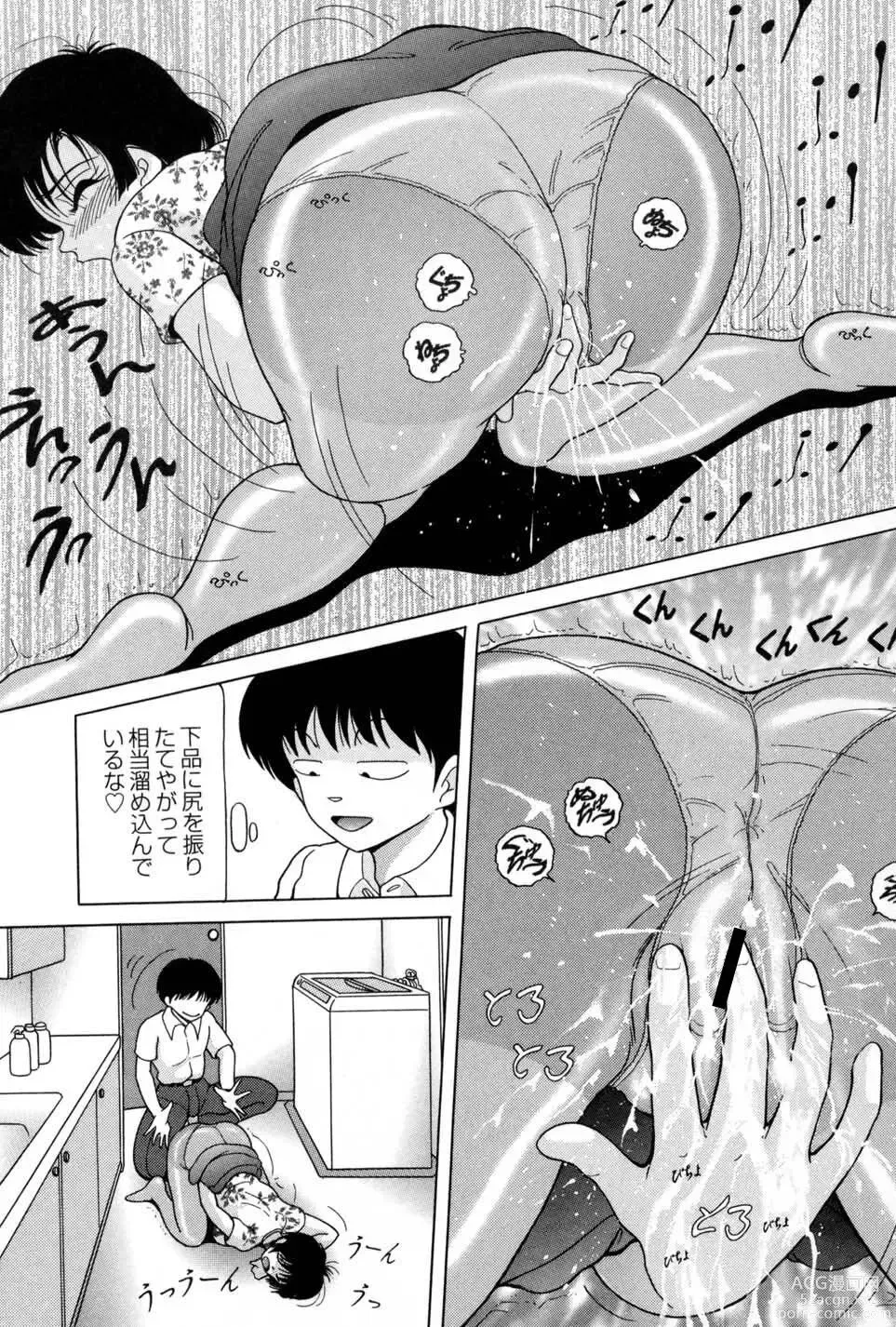 Page 45 of manga Jogakusei Maetsu no Kyoukasho - The Schoolgirl With Shameful Textbook