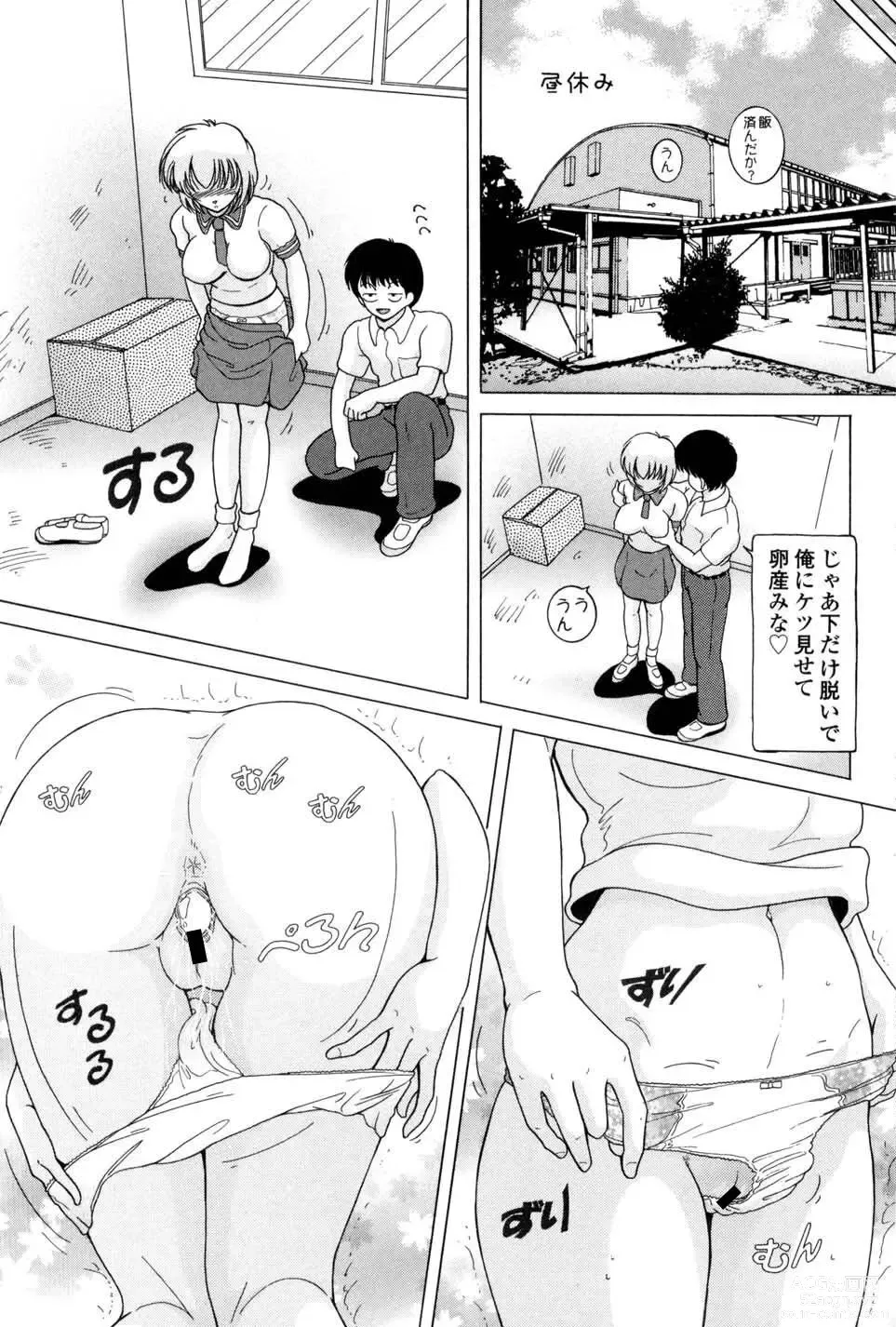 Page 79 of manga Jogakusei Maetsu no Kyoukasho - The Schoolgirl With Shameful Textbook