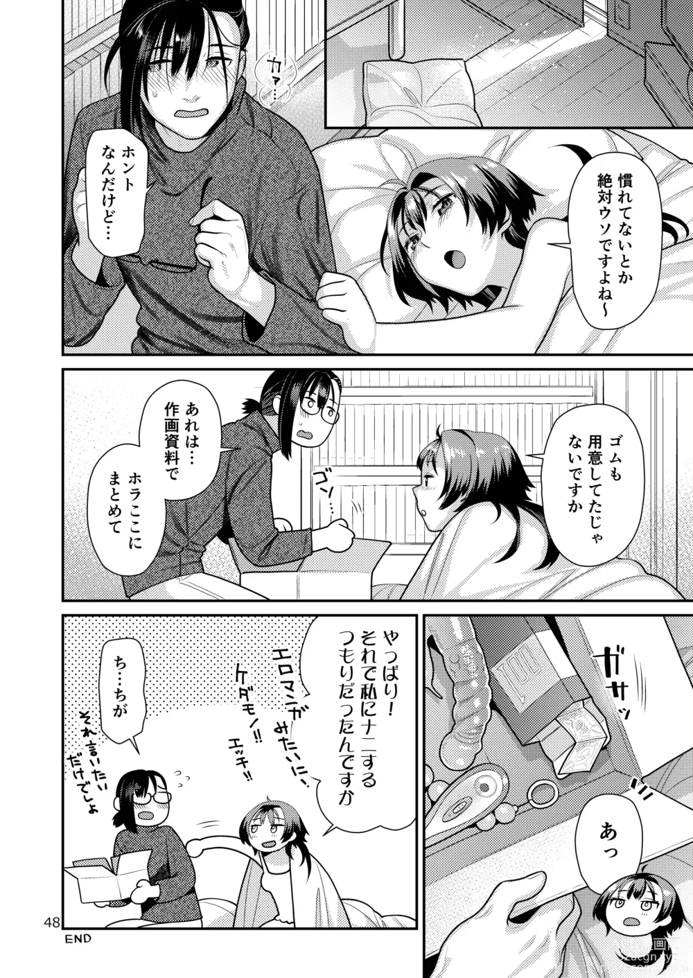 Page 48 of doujinshi Seiyoku Tsuyo Tsuyo Joshi to Okute Eromangaka-san