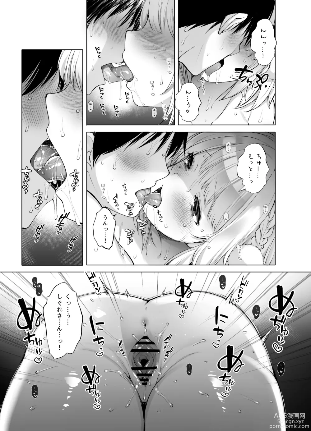 Page 116 of doujinshi Classmate no Idol V o Sex Friend ni Shitemita Soushuuhen