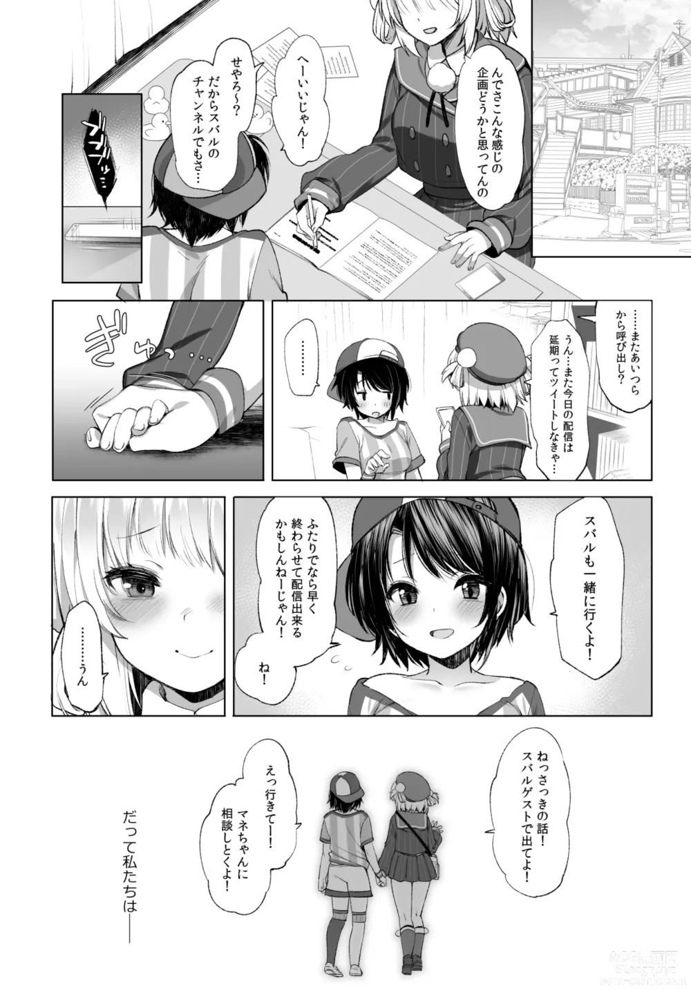 Page 79 of doujinshi Classmate no Idol V o Sex Friend ni Shitemita Soushuuhen