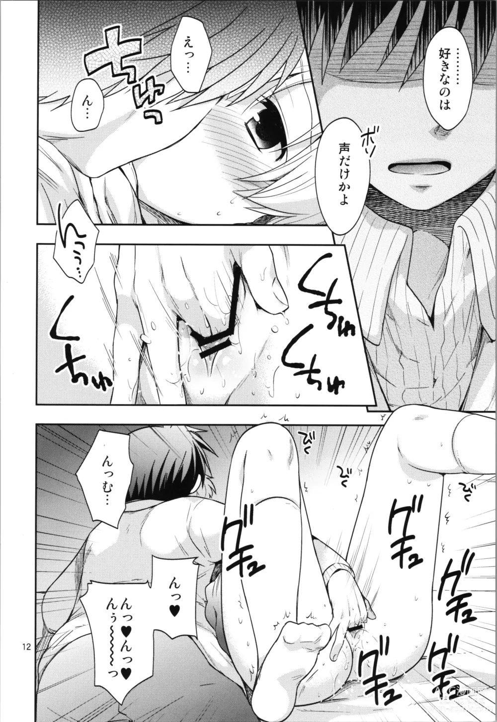 Page 12 of doujinshi Ura Haruhara Mania