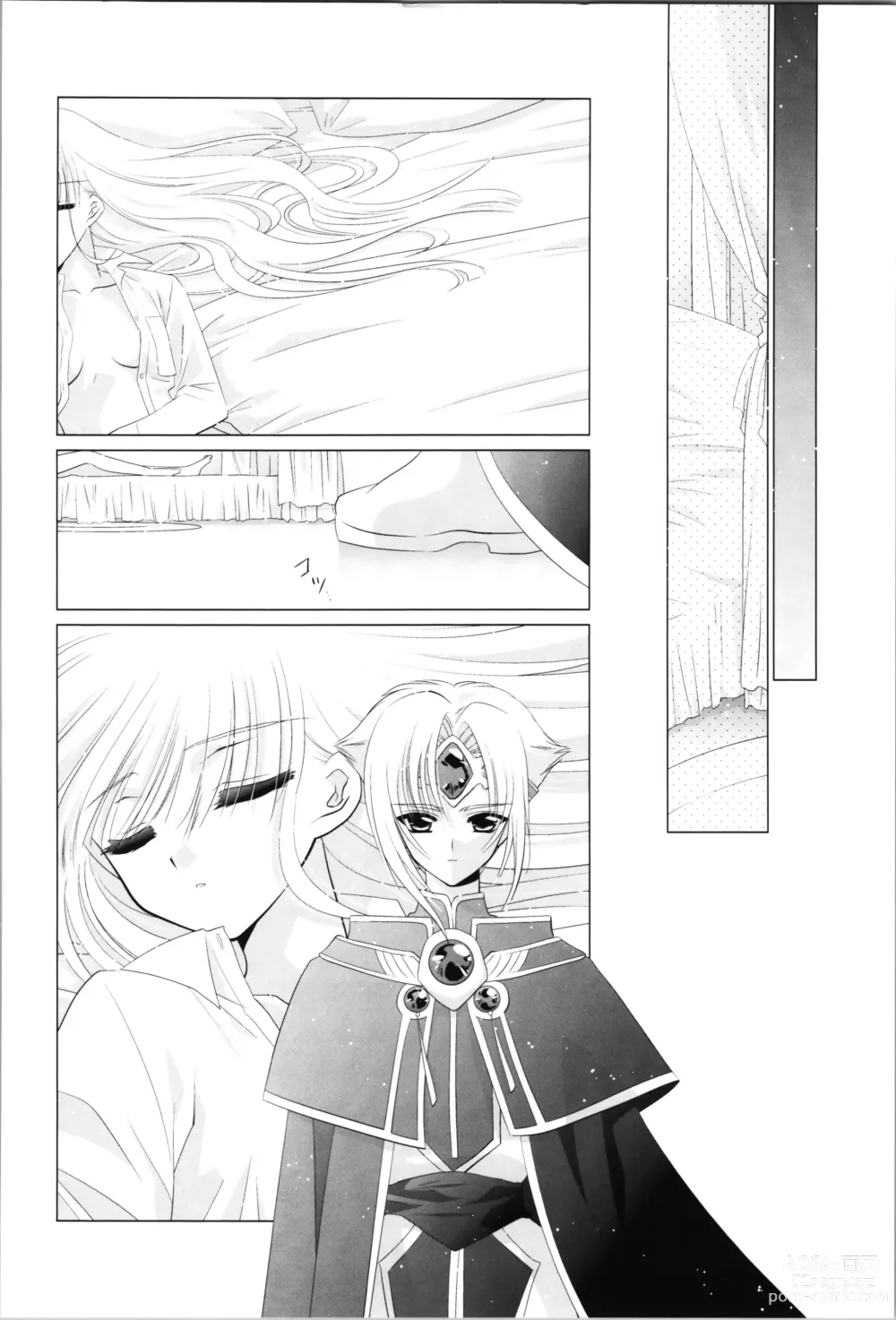 Page 42 of doujinshi Love Me Harder