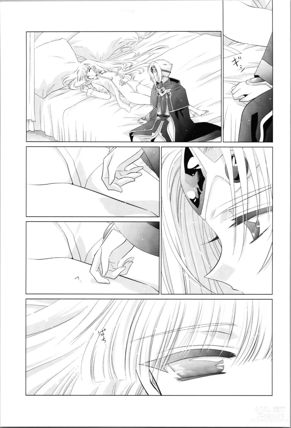 Page 43 of doujinshi Love Me Harder