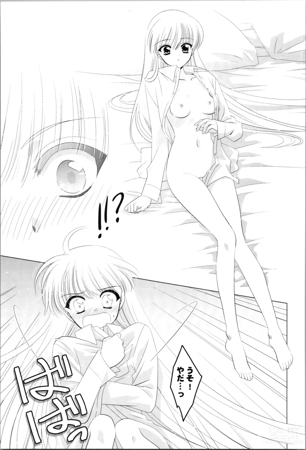 Page 45 of doujinshi Love Me Harder