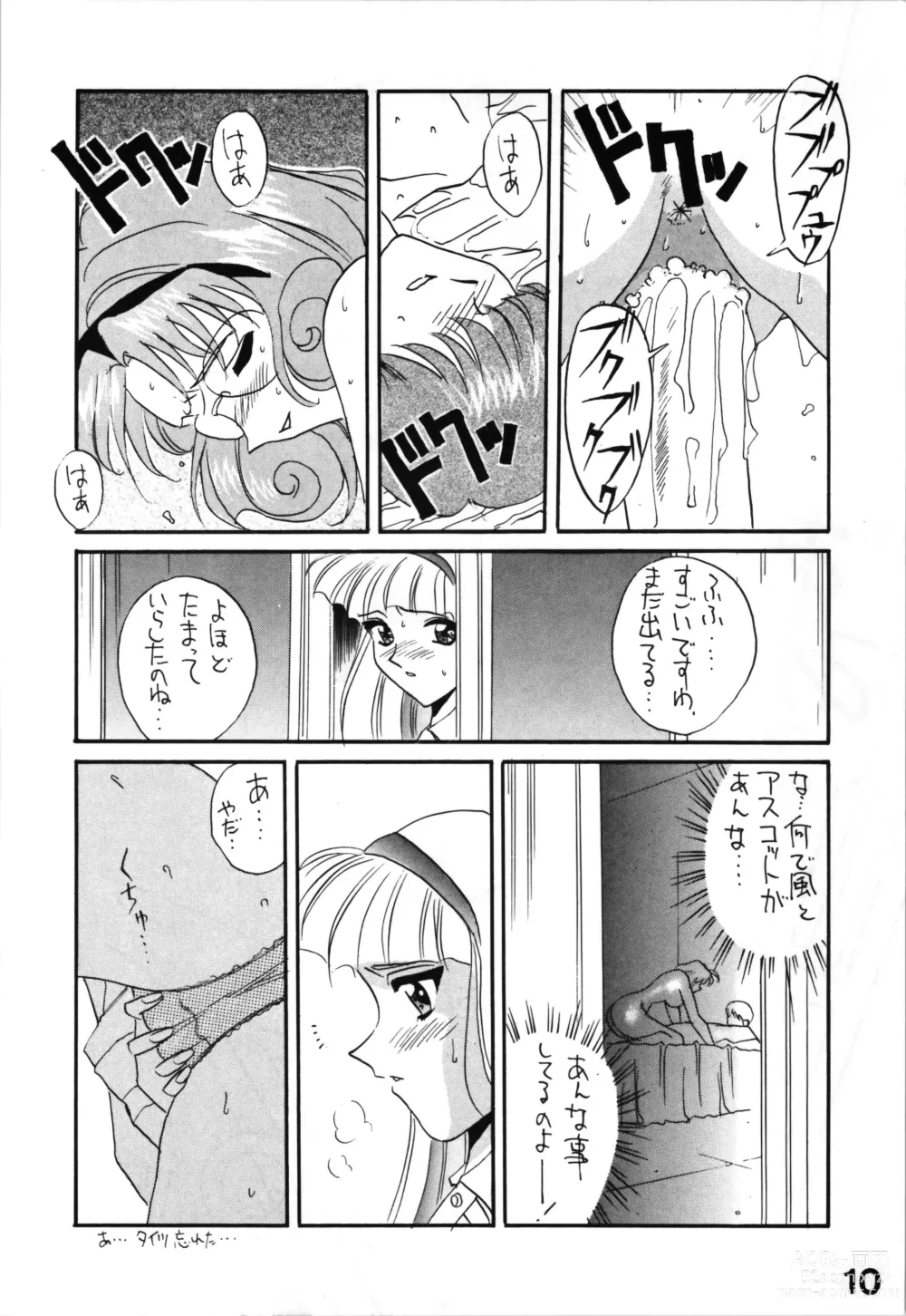 Page 10 of doujinshi [ACTIVA