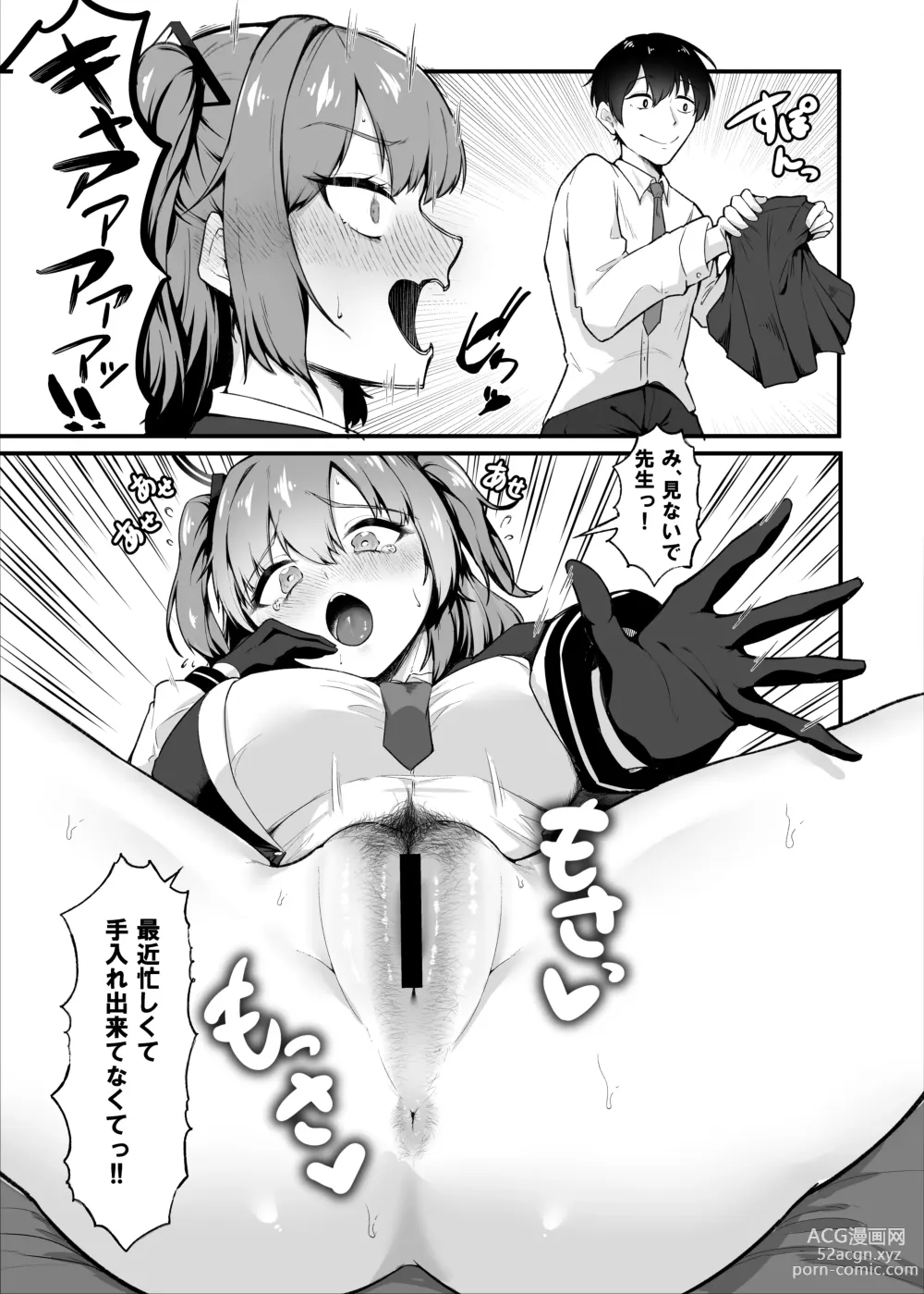 Page 8 of doujinshi Sensei, Honto ni Surun desu ka!?