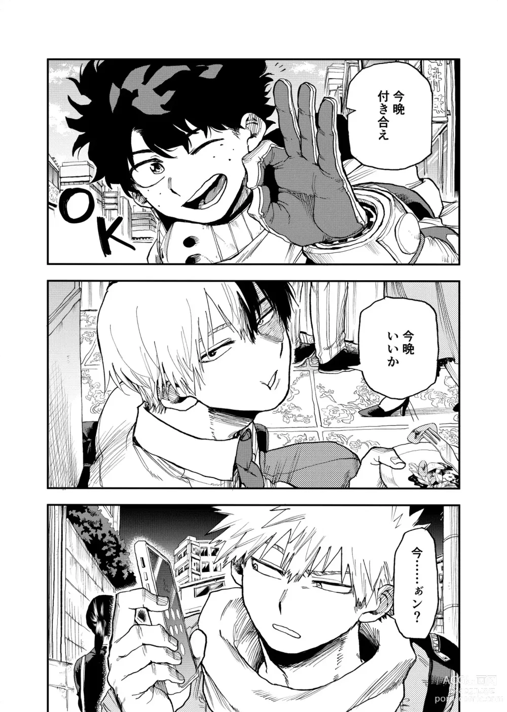 Page 3 of doujinshi Origin Group