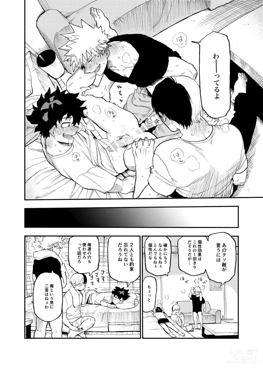 Page 22 of doujinshi Origin Group