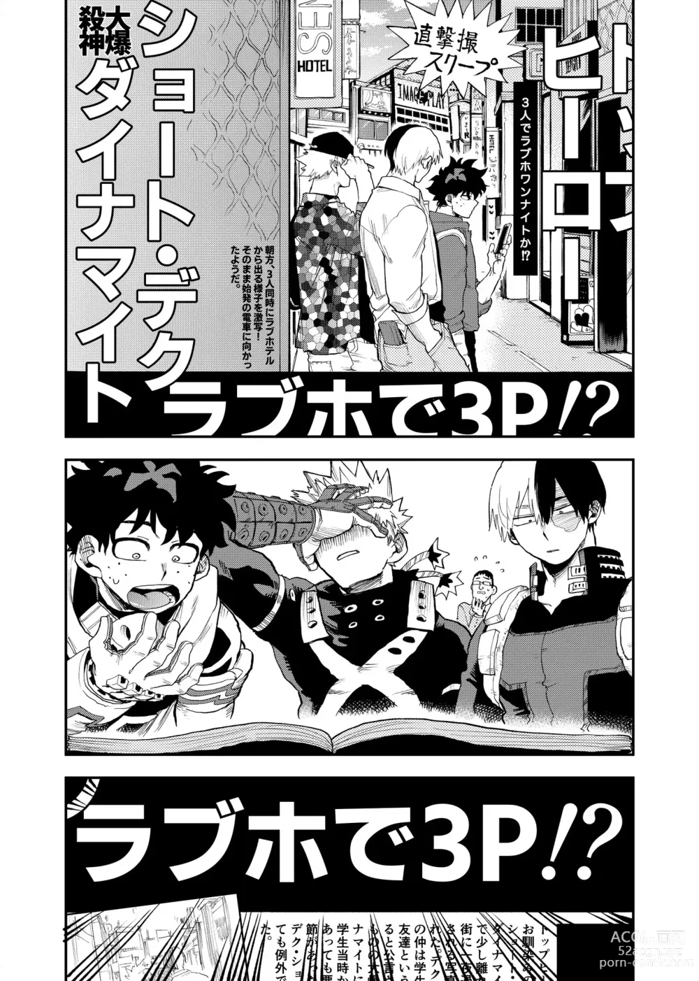 Page 24 of doujinshi Origin Group