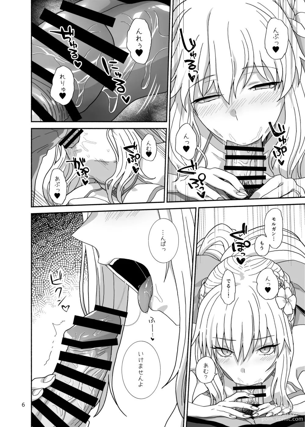 Page 6 of doujinshi Watashi-tachi to Waga Otto no Ohanashi