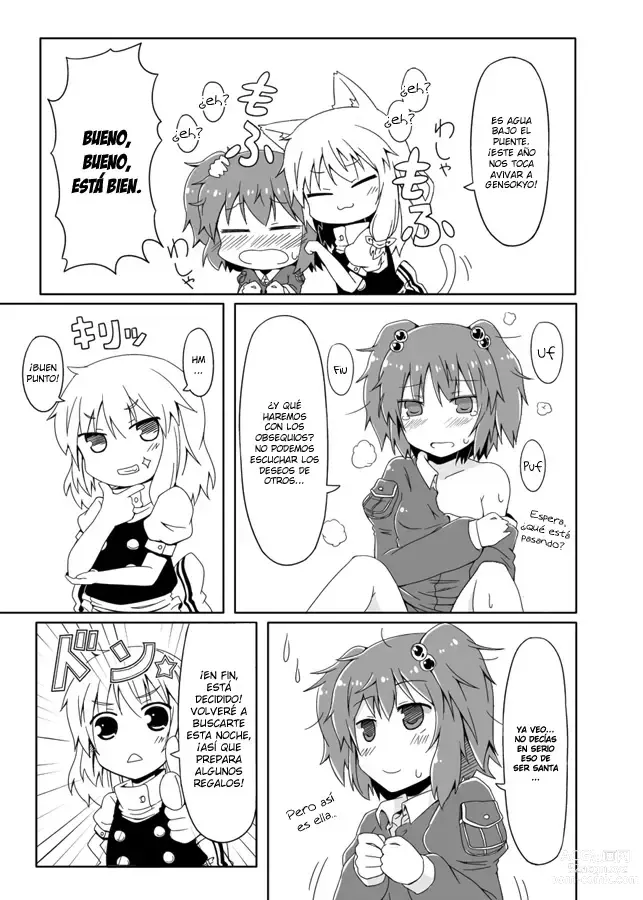 Page 5 of doujinshi Nitori y Marisanta