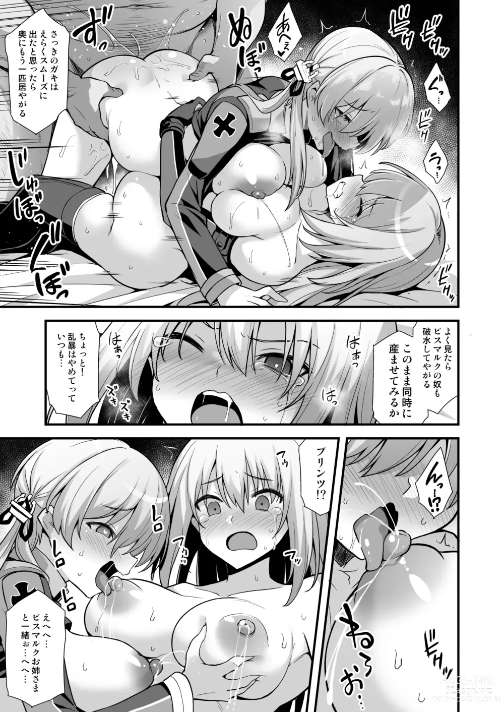 Page 19 of doujinshi Kanmusu Chakunin Mugen Hensai Botai Rankou Prinz Eugen & Bismarck