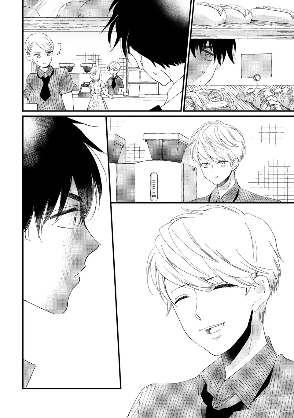 Page 66 of manga Hatsukoi Escape