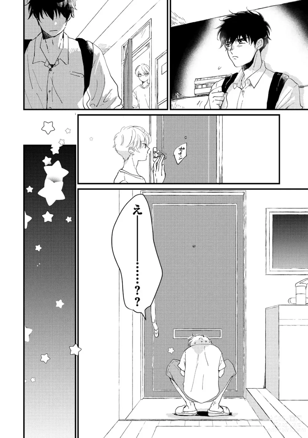 Page 90 of manga Hatsukoi Escape