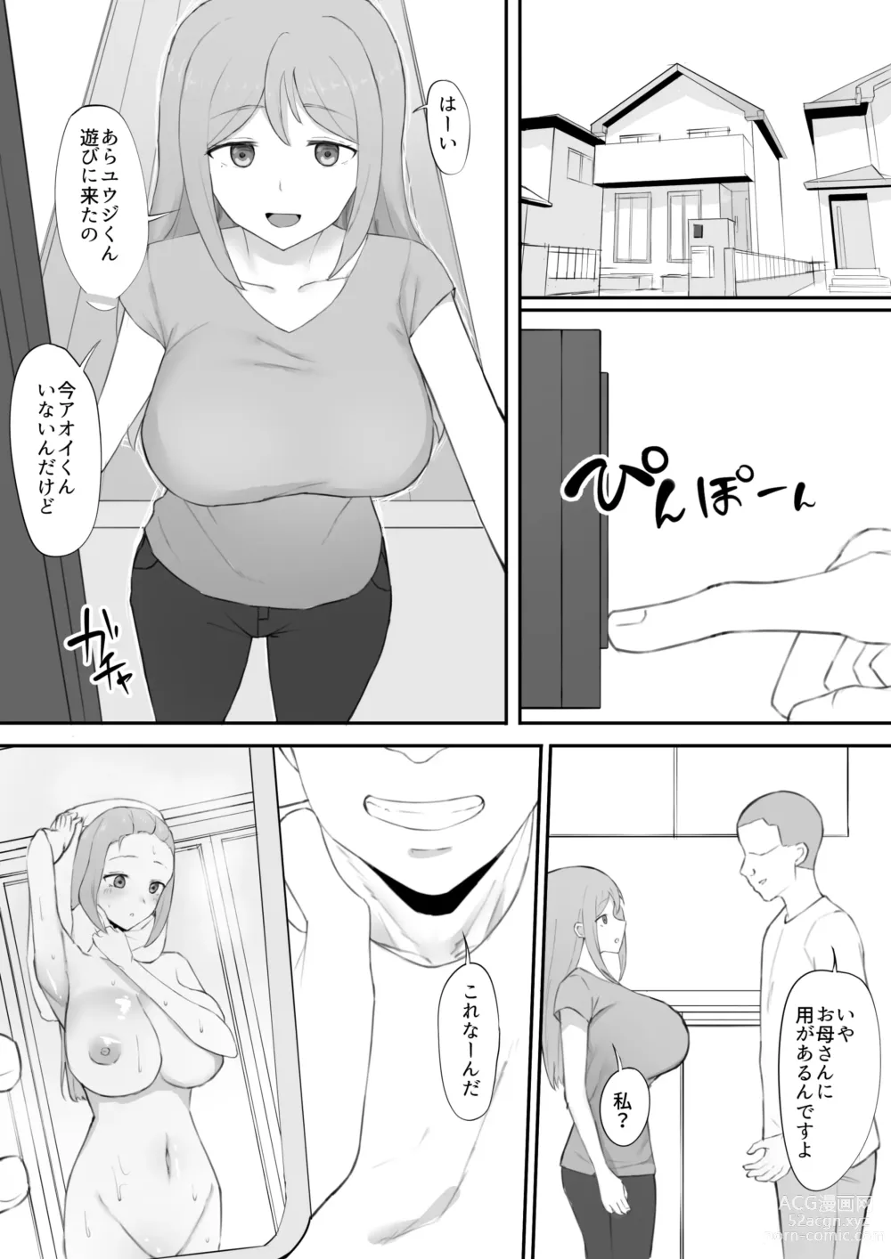 Page 5 of doujinshi Odosare Haha