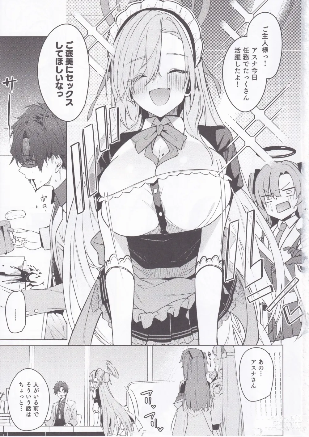 Page 2 of doujinshi Asuna to Isshuukan Go ni.