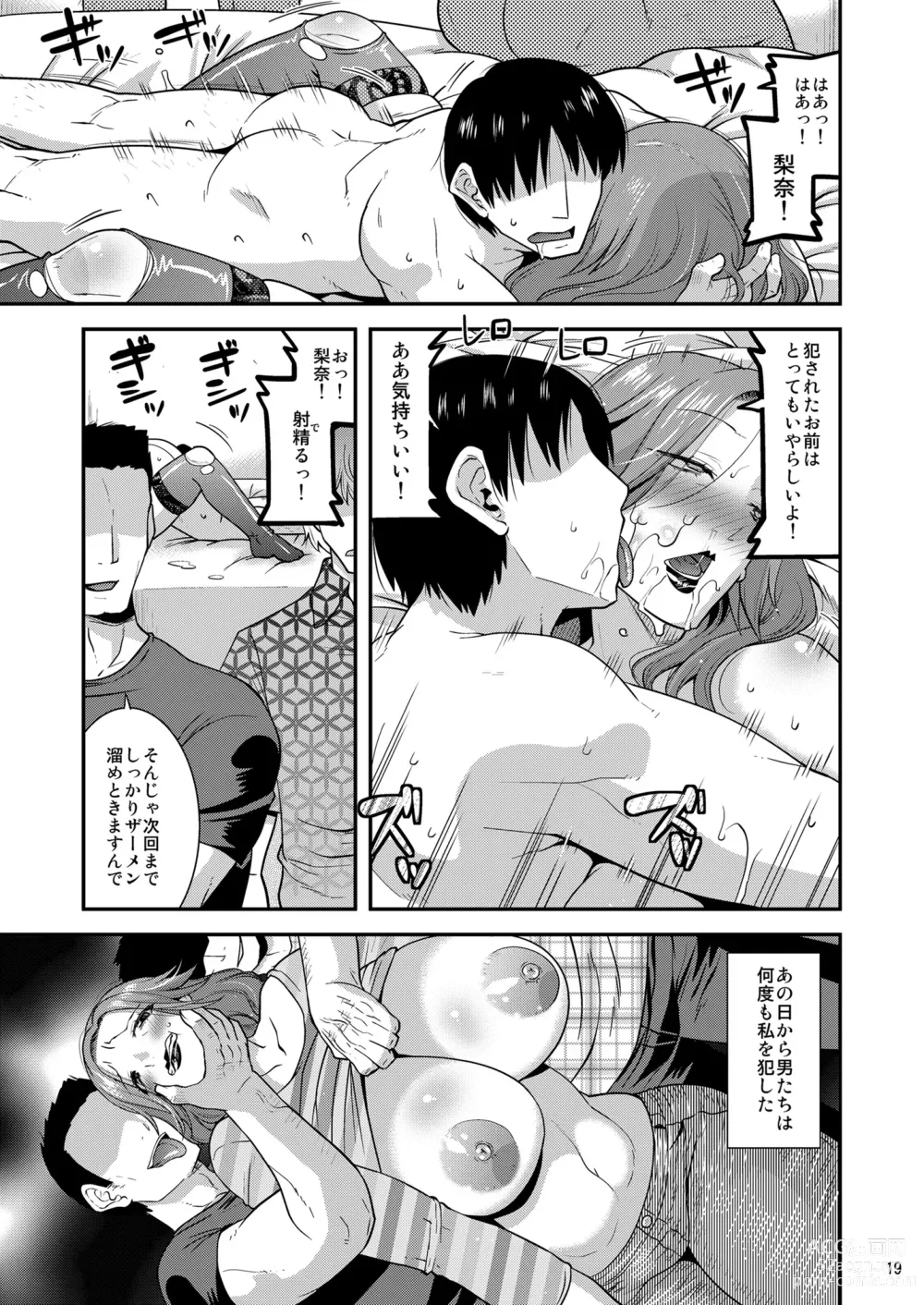 Page 21 of doujinshi Chijoku ni Harami Datsu Maso Tsuma