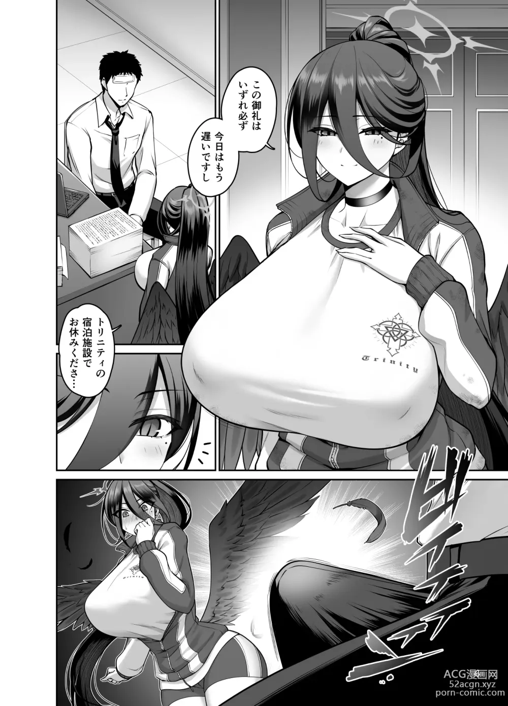 Page 3 of doujinshi Chichi no Ongaeshi