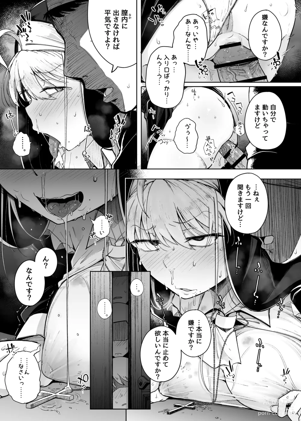 Page 13 of doujinshi Zange Ana 3