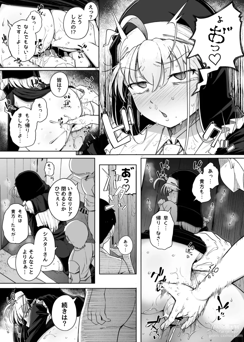 Page 39 of doujinshi Zange Ana 3