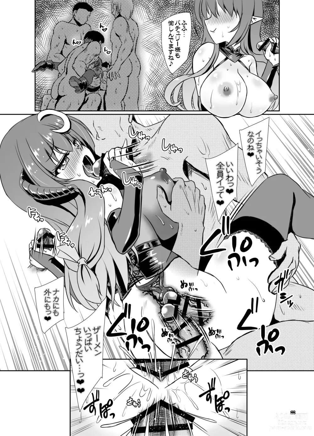 Page 22 of doujinshi Succubus Koumakan part III