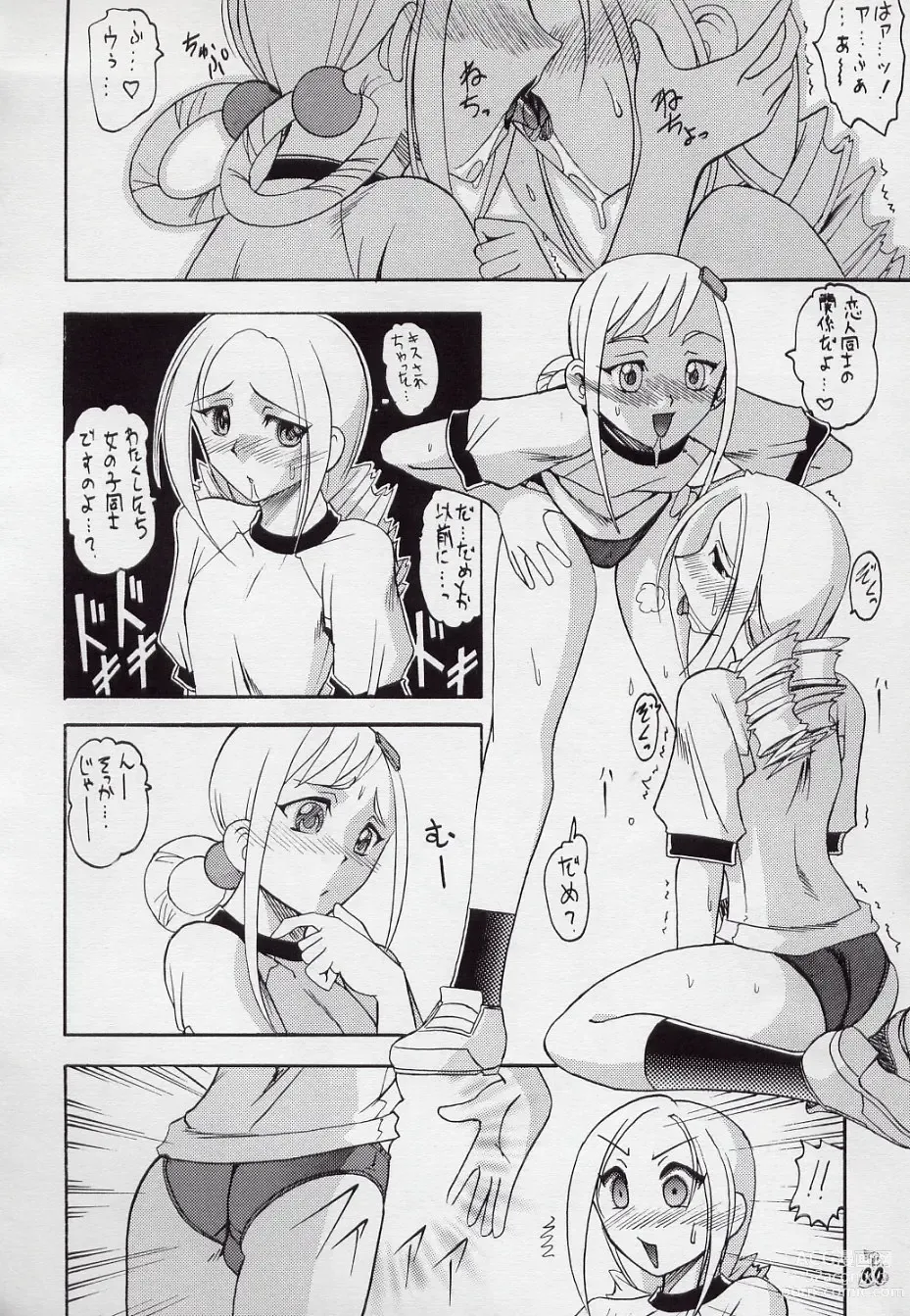 Page 44 of doujinshi [Tsurikichi Doumei