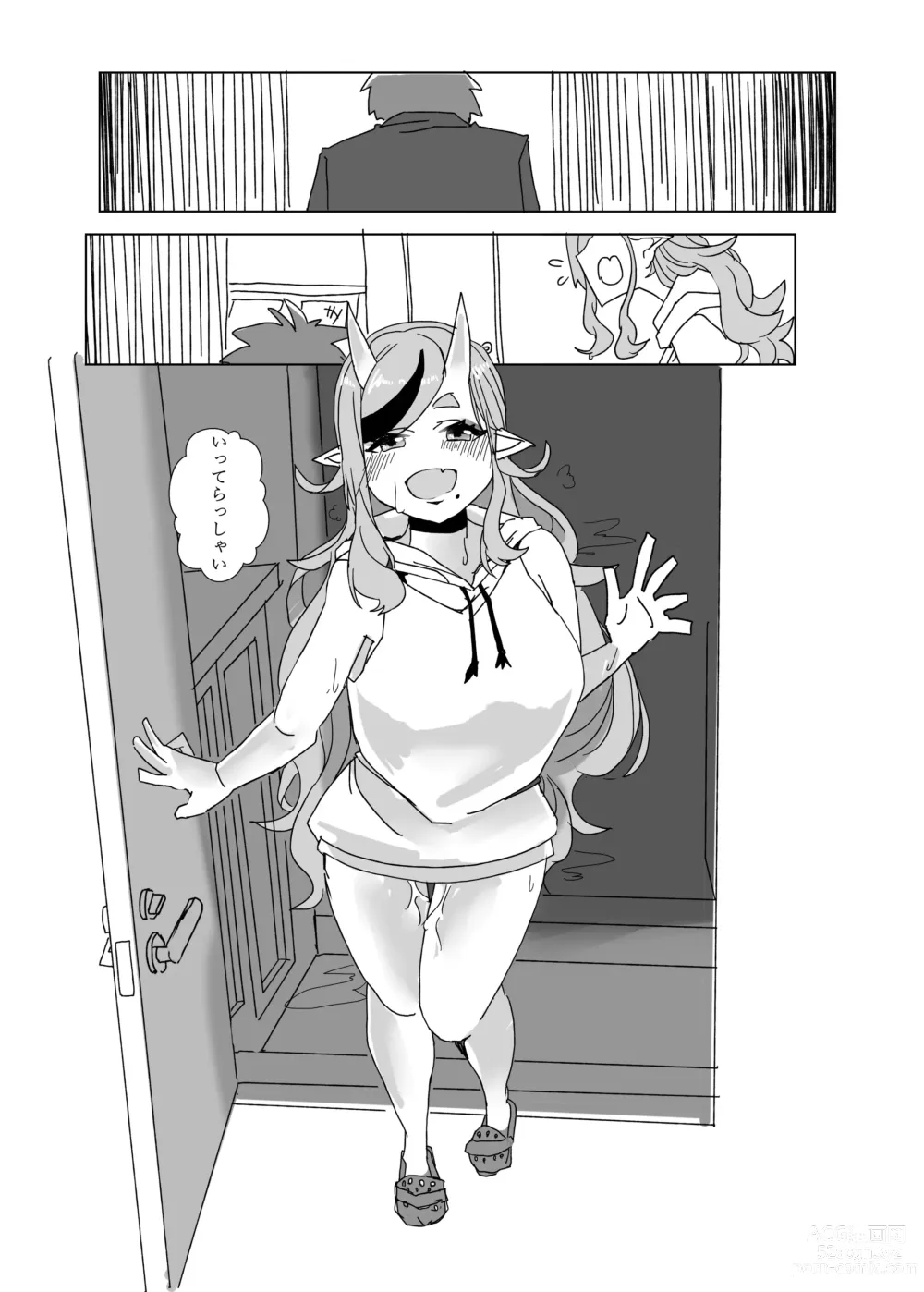 Page 26 of doujinshi Oni Correction