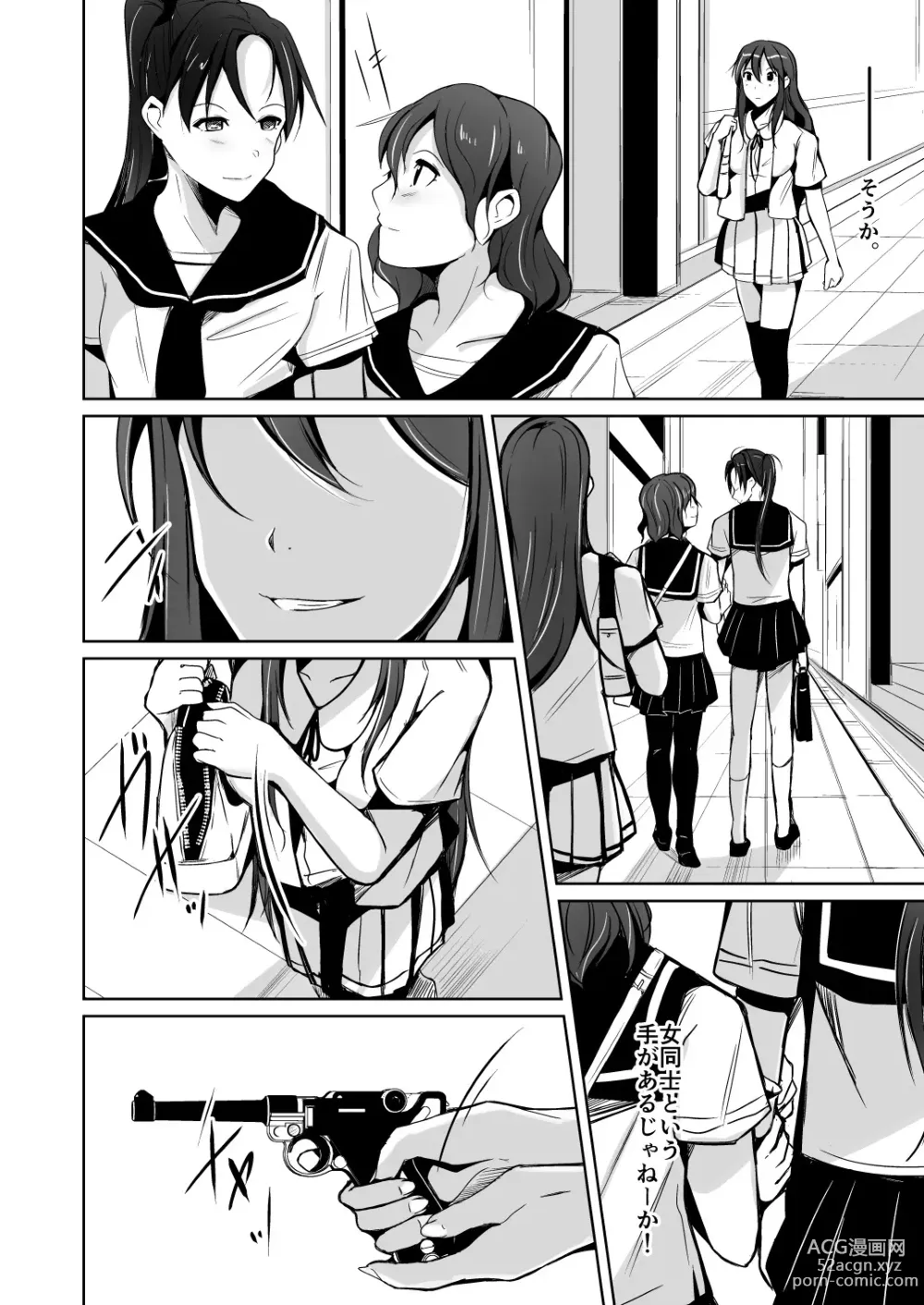 Page 2 of doujinshi Tamashii o Nukitoru Juu Re: Write Dai 2-bu