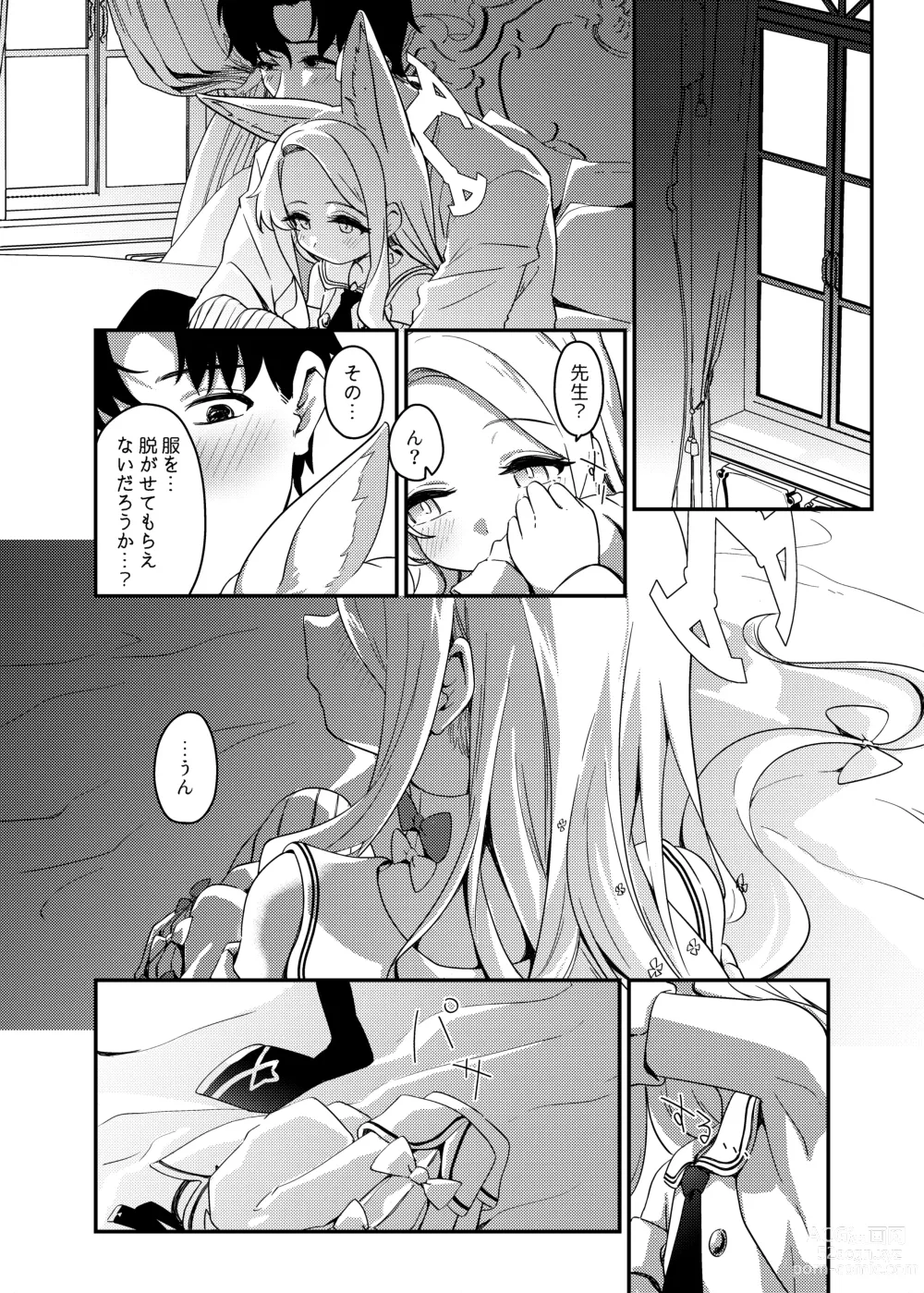 Page 9 of doujinshi Hajimete o Kimi to