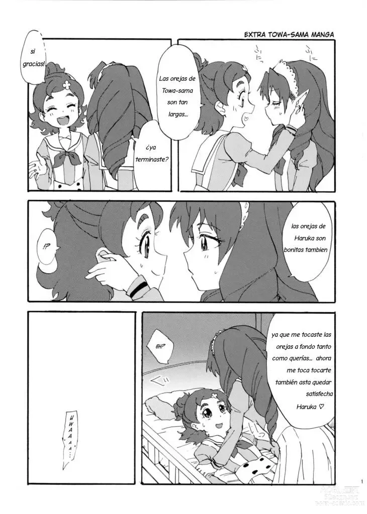 Page 16 of doujinshi El entrenamiento dela princesa