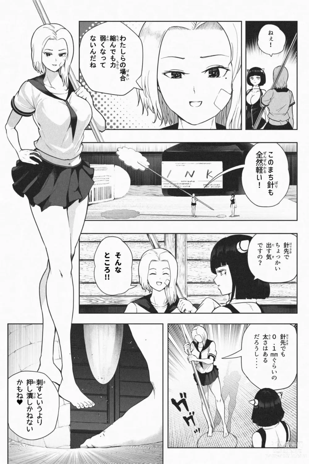 Page 138 of doujinshi Shukushou Ikinokori Taikai Ch.1-6