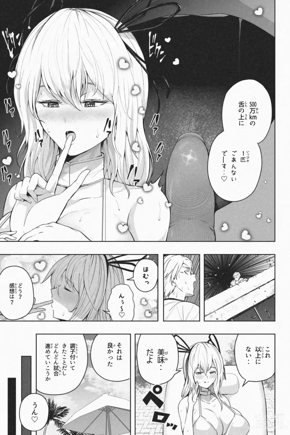 Page 86 of doujinshi Shukushou Ikinokori Taikai Ch.1-6