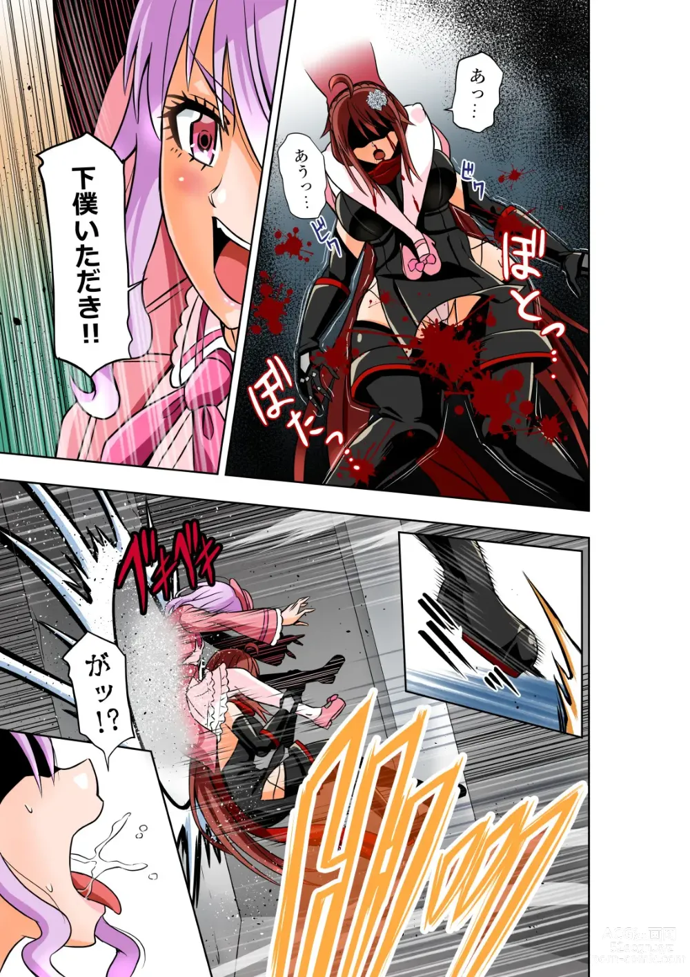 Page 8 of doujinshi BOUNTY HUNTER GIRL vs VIOLENCE LOLITA2 Ch. 30