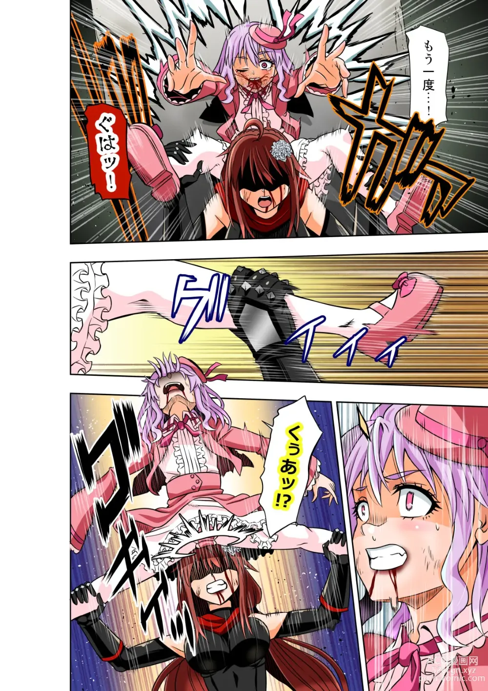 Page 9 of doujinshi BOUNTY HUNTER GIRL vs VIOLENCE LOLITA2 Ch. 30