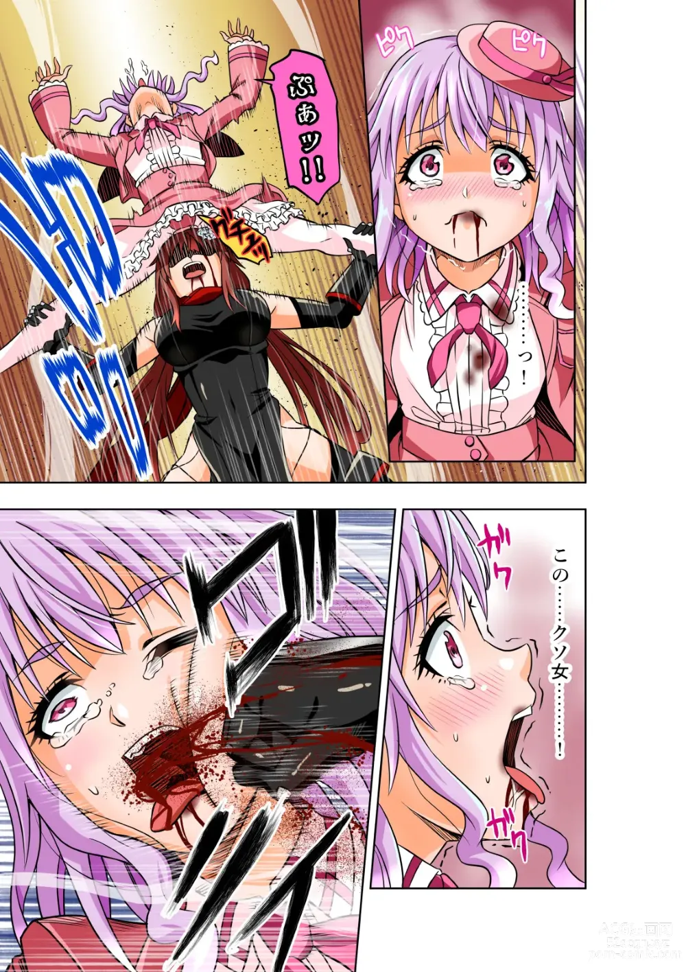 Page 10 of doujinshi BOUNTY HUNTER GIRL vs VIOLENCE LOLITA2 Ch. 30